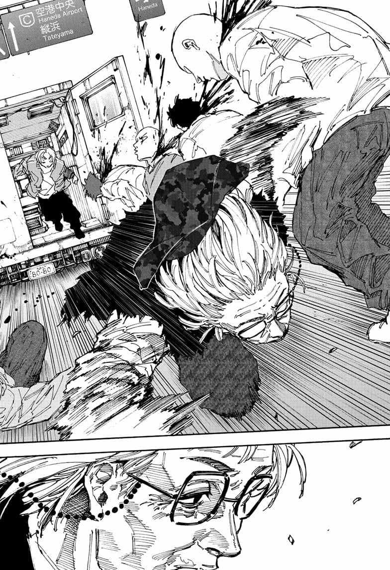 Sakamoto Days Chapter 227 4